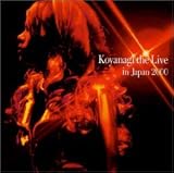 �����椭 Koyanagi the Live in Japan 2000