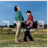 YELL~エール~/Bell YELL~エール~/Bell