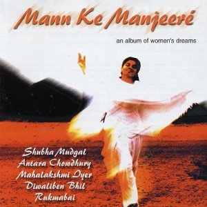 Mann Ke Manjeere