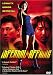 Infernal Affairs dvd