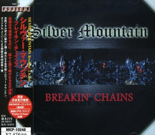 Breakin Chains