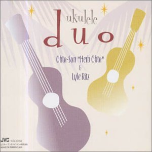 Ukulele Duo
