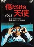 �����餱��ŷ�� Vol.1