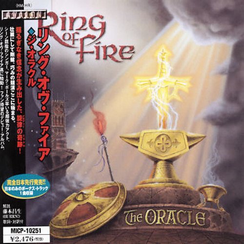 Oracle