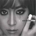 CD Cover Art