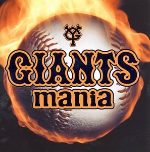 Giants Mania