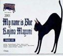 MY NAME IS BLUE
