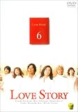 Love Story(6)