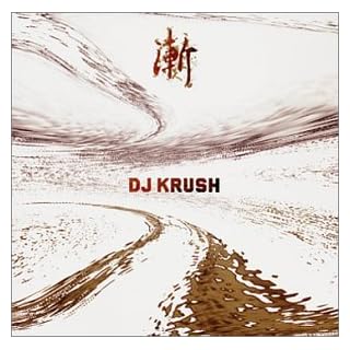 CD Cover Art
