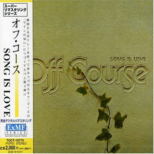 Song Is Love