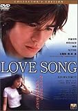 LOVE SONG ���쥯�����������ǥ������
