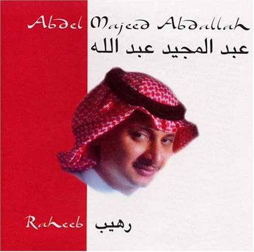 Raheeb