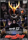 ���ʃ��C�_�[ �N�E�K Vol.12