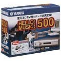 YAMAHA HELLO!MUSIC! 500B for Macintosh