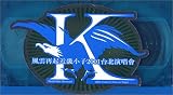 �����Ƶ��ᵦ���� 2001 ���̱龧�� -Kinki Kids Returns! 2001 Concert Tour in Taipei-
