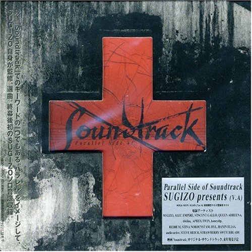 Landscape of Sound Track