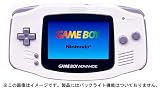 ゲームボーイアドバンス ホワイト