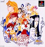 KOEI The Best ���󥸥��꡼��Special2