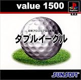 �_�u���C�[�O�� value1500