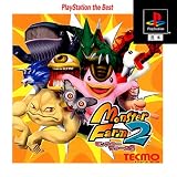 ��󥹥����ե�����2 PlayStation the Best