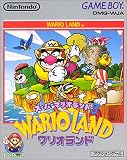 スーパーマリオランド3 ワリオランド