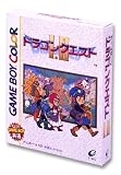 ゲームボーイドラゴンクエストI・II