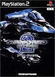 ARMORED CORE2