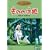 もののけ姫 [DVD]