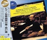 モーツァルト:ピアノ協奏曲第25番、第27番