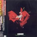 CD Cover Art