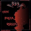CD Cover Art