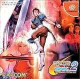 CAPCOM vs. SNK 2 MILLIONAIRE FIGHTING 2001