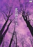 Ë̤ιñ¤«¤é Vol.2