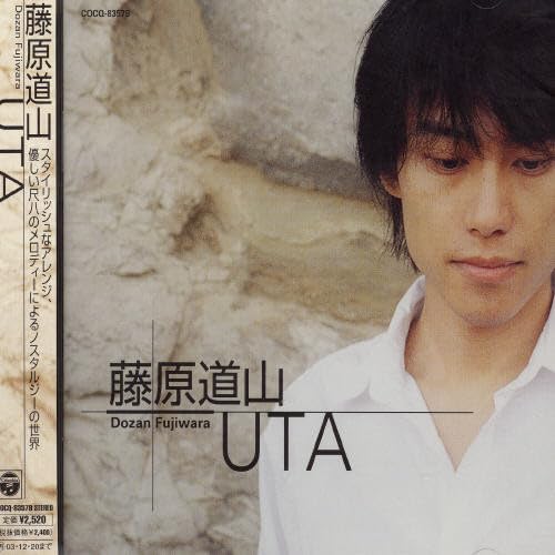 Uta