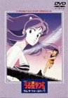 劇場版うる星やつら ラム・ザ・フォーエバー