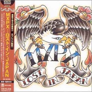 MxPx - Party, My House, Be There Lyrics - Zortam Music