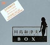 �������ż� BOX