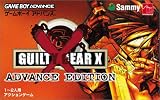 GUILTY GEAR X ADVANCE EDITION(ギルティギア ゼクス アドバンスエディション)