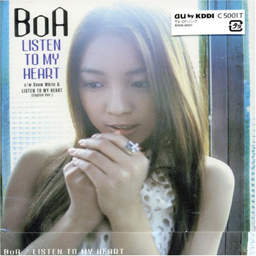 Listen to My Heart