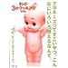 キューピー3分クッキング DVD Vol.6 すべてはマヨネーズ