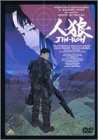 ��ϵ JIN-ROH