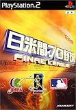 ���Ċԃv���싅 FINAL LEAGUE