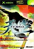 天空-Tenku- FreeStyle Snowboarding