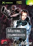 METALDUNGEON