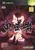 幻魔鬼武者