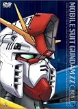 機動戦士ガンダム ZZ Part-1 ― メモリアルボックス版