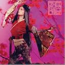 CD Cover Art