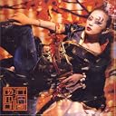 CD Cover Art
