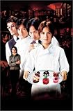 アンティーク 〜西洋骨董洋菓子店〜 DVD-BOX