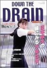 裸足のピクニック スーパープレミアム版